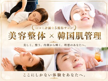 リッシュ 骨盤革命(RICHE.)/牛込神楽坂/韓国肌管理/美容整体