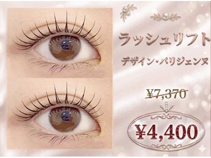 ダイヤモンドアイズ 浦和パルコ店(DIAMOND EYES)の写真