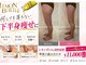 クリニカルエステ イーズ 三宮店の写真