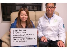 ビープラス 札幌整体院/美プロポーション全身矯正