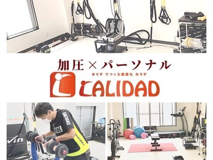 カリダ(CALIDAD)のメインフォト01