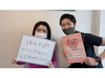 ヴィオーデ 二子玉川店/二子玉川で小顔矯正と骨盤矯正♪