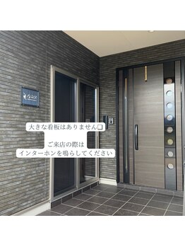 いぐなる/入り口