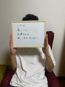 リアン/お客様の声