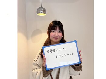 叶'エル 本町 心斎橋院/姿勢改善で勉強集中！