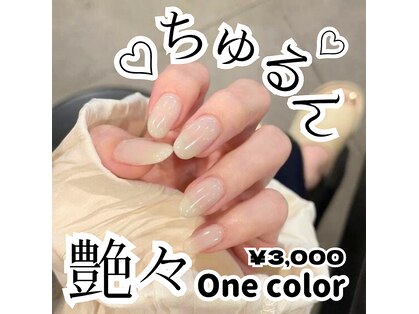 シアン(cyan)の写真