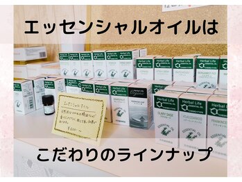 エラン 瀬戸店(Elan)/【瀬戸市　リンパマッサージ】