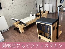 リベルテ(LIBELTE)/姉妹店内観