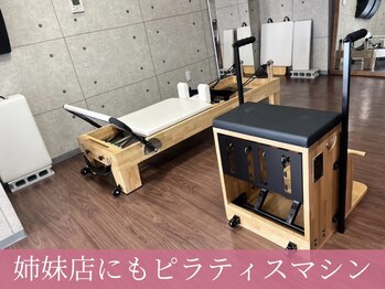 リベルテ(LIBELTE)/姉妹店内観