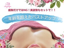 アンジェリークBB