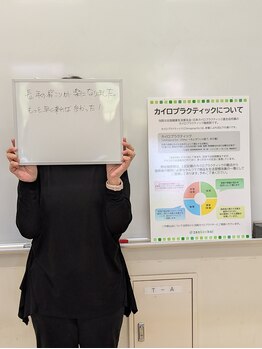 ねこのせなか/お客様の声【整体/肩こり/腰痛】
