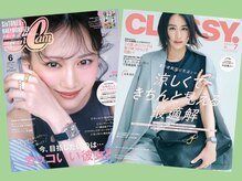 ひびきレディース整体 日吉の雰囲気（ブライダル美容整体/ダイエット法が「classy.」「CanCam」に掲載）