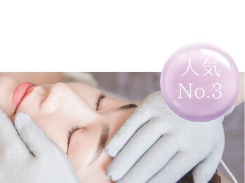 ビジュー(Be-joux)/10代～60代まで愛される施術です