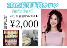 ホワイトニングショップ 刈谷店