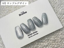 ブレフィー 毛馬店(Brefee)/9月　サンプルデザイン