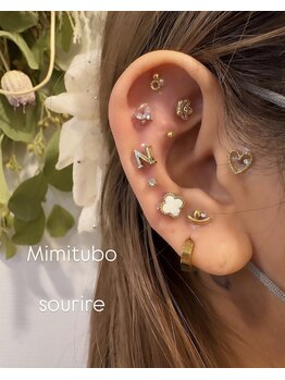 スリール(sourire)/