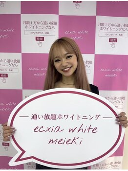 エクシアホワイトニング 天王寺店/お客様◎セルフホワイトニング