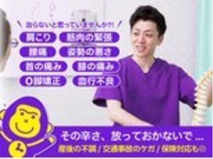 ほねごりmini整体院 秦野水神院【5/1 NEW OPEN（予定）】の写真