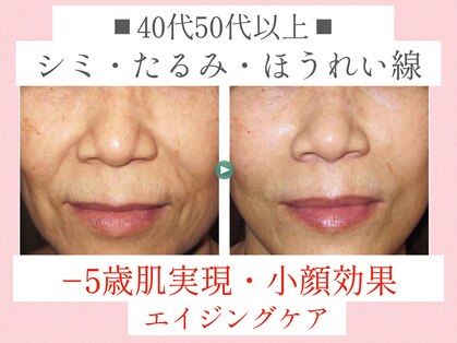 ウィズルーチェ 神栖店(with luce)の写真