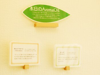 プラム/アロマの香りが心地よい!