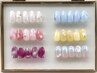 【五十川限定】(定額)オフケア込パラジェルアート10本付¥12650→¥5940