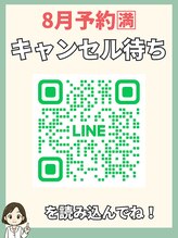 ニドム LINE ID :@111hezws