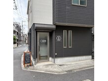 一歩堂の雰囲気（完全貸切なのでお子様連れもOK◎駐車、駐輪スペースもございます）