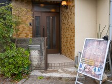 トム鍼灸院(TOM鍼灸院)の雰囲気（完全予約制です☆皆様のご来店、お待ちしております！）