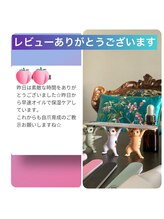 桃の木 吉祥寺店/お客様からのレビュー