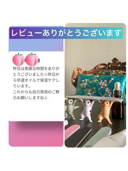 桃の木 吉祥寺店/お客様からのレビュー