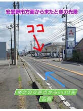 整体院ウィロウ(Willow)/アクセス案内１