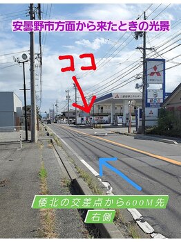 整体院ウィロウ(Willow)/アクセス案内1