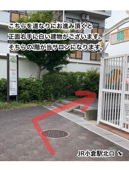 ウィタ(Wita)/【電車でお越しのお客様】