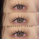 マカナニラッシュ(MAKANANI LASH)
