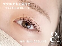 【アンドヘルシー】自まつげのような自然な束感マツエク♪