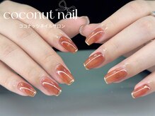 ココナッツネイル/ガラスフレンチ