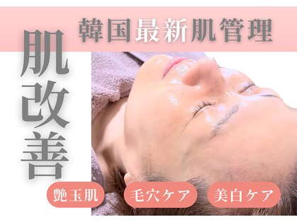 エルナ(Eluna)の写真