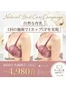 【1回の施術でブラから胸が溢れる】施術100分◎バストアップコース◇口コミ割