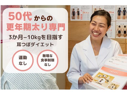 ナチュールフィット 宝塚店(Natur Fit)の写真