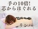アロマメンタルケアサロン 恵みの香りの写真