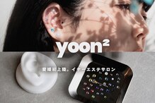 ユンユン(yoon2)