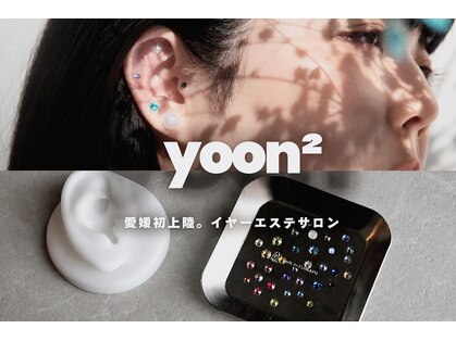 ユンユン(yoon2)の写真