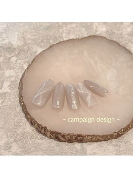 チャンプ 花園店(Champ)/【6月定額デザイン】￥7700