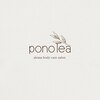 ポノレア(ponolea)のお店ロゴ