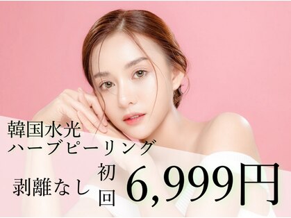 ハーブピーリング 名古屋の写真