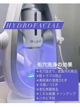 グラント(grant)/【使用マシン】毛穴洗浄ハイドロ