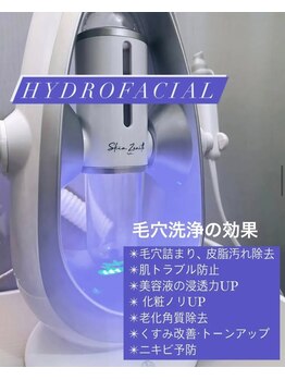 グラント(grant)/【使用マシン】毛穴洗浄ハイドロ