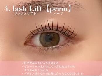 まつげエクステ専門店 クレイン(CRANE)/ラッシュリフト　まつ毛パーマ