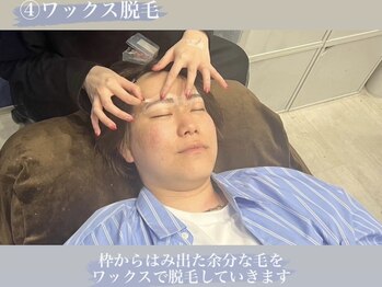 エーアイブロウ 浅草橋店(ai brow)/アイブロウ4：ワックス脱毛