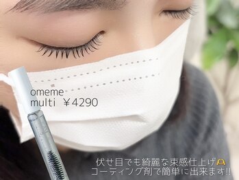 テヤン 大阪谷六店(teyan)/まつパの束感仕上げ